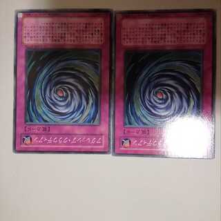 Raging Cloudian 2 copies