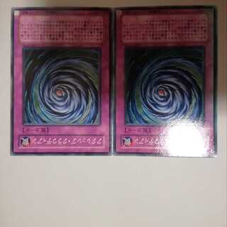 Raging Cloudian 2 copies