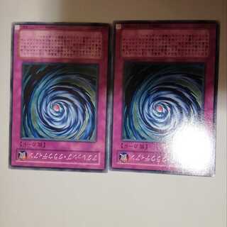 Raging Cloudian 2 copies