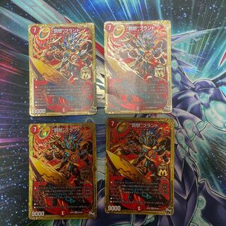 “罰怒”ブランド