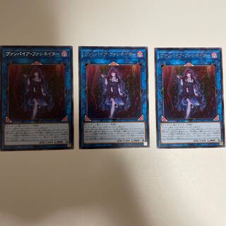 Vampire Facinator Rare