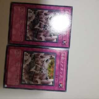 岩投げアタック　２枚