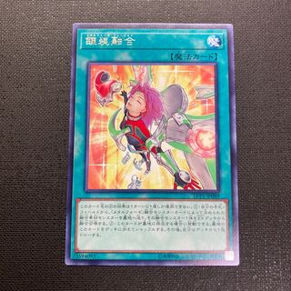 For confirmation by Ms. Nagi Jono