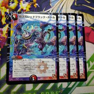 超次元レッドブラック・ホール　2887