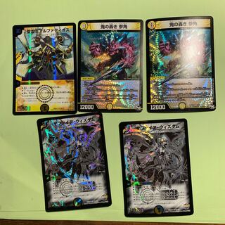 参角　サファイアウィズダム　アルファディオス( ネイチャーループ　)