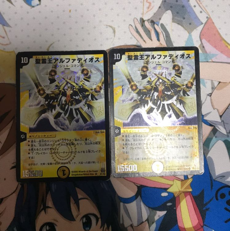 精霊王アルファディオス 2枚