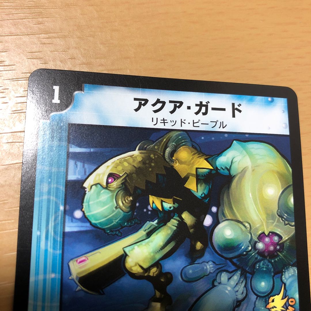 Aqua Guard Promo Lawson LAWSON