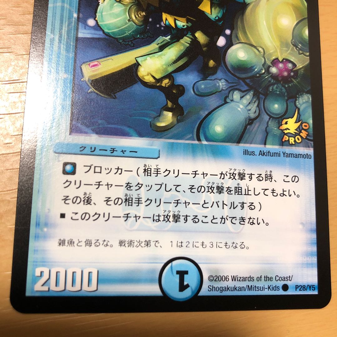 Aqua Guard Promo Lawson LAWSON