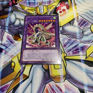 Odd-Eyes Vortex Dragon