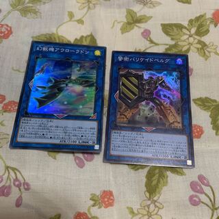 Barricadeborg Blocker