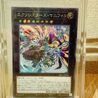 エクソシスターズ・マニフィカ シークレットレア
