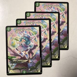 フェアリー・ライフ　4枚セット