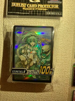 スリーブ　ガスタのつむじ風