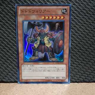 Popotan] Yu-Gi-Oh! -1678 Dododo Warrior Super