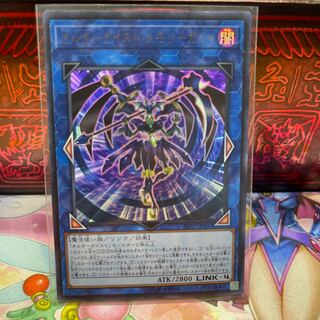 No.549 P屋　オルターガイスト・メモリーガント 【ウル】