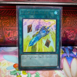 No.550 P屋 Pendulum Transfer [Ur