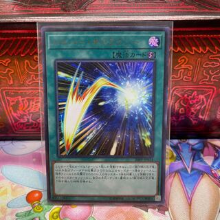 No.551 P shop Hyper Galaxy [Ur