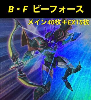 Yu-Gi-Oh B-F Bee Riryoku Deck Rosaan 40 cards + EX 15 cards