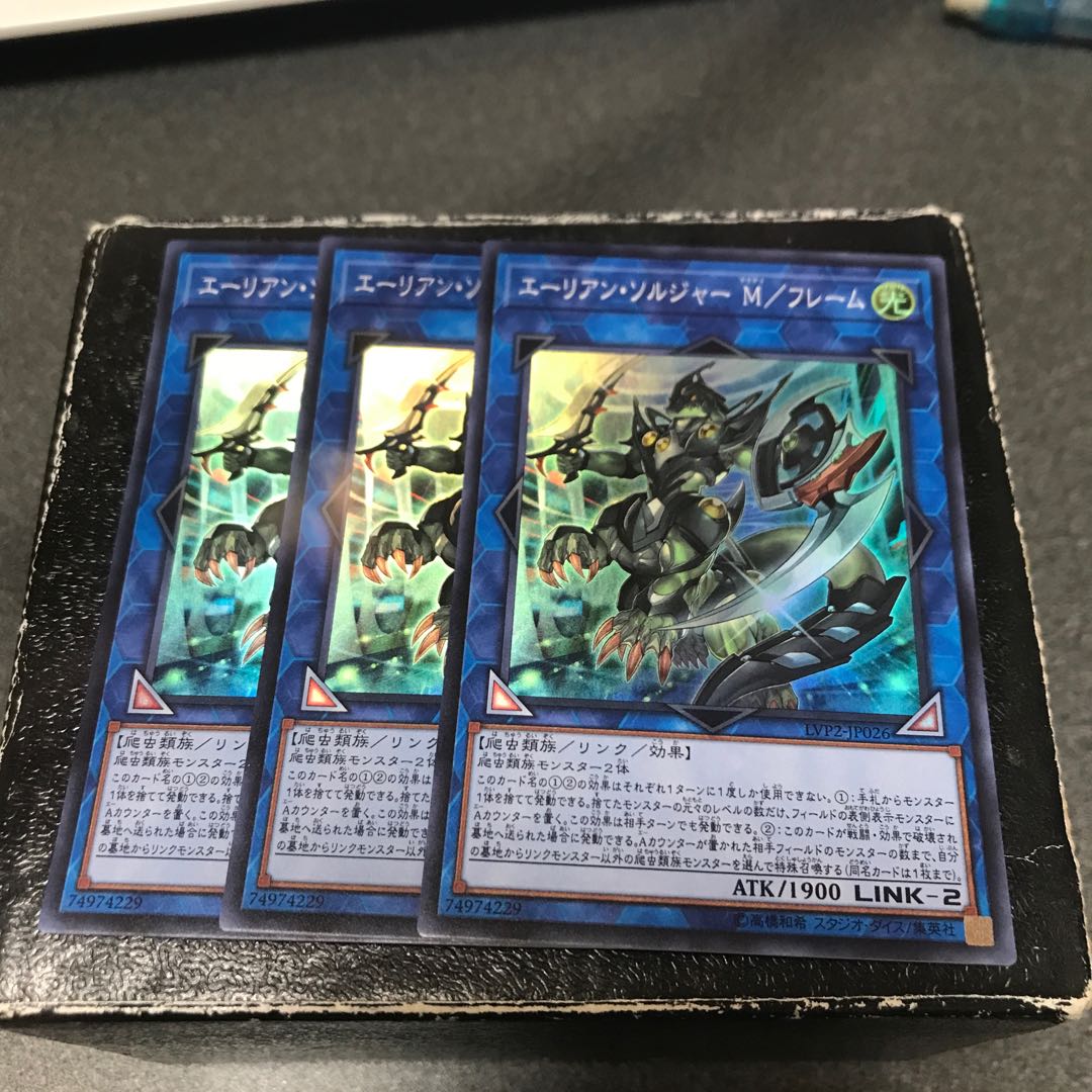 Alien Shocktrooper M/frame 3 Super Rare