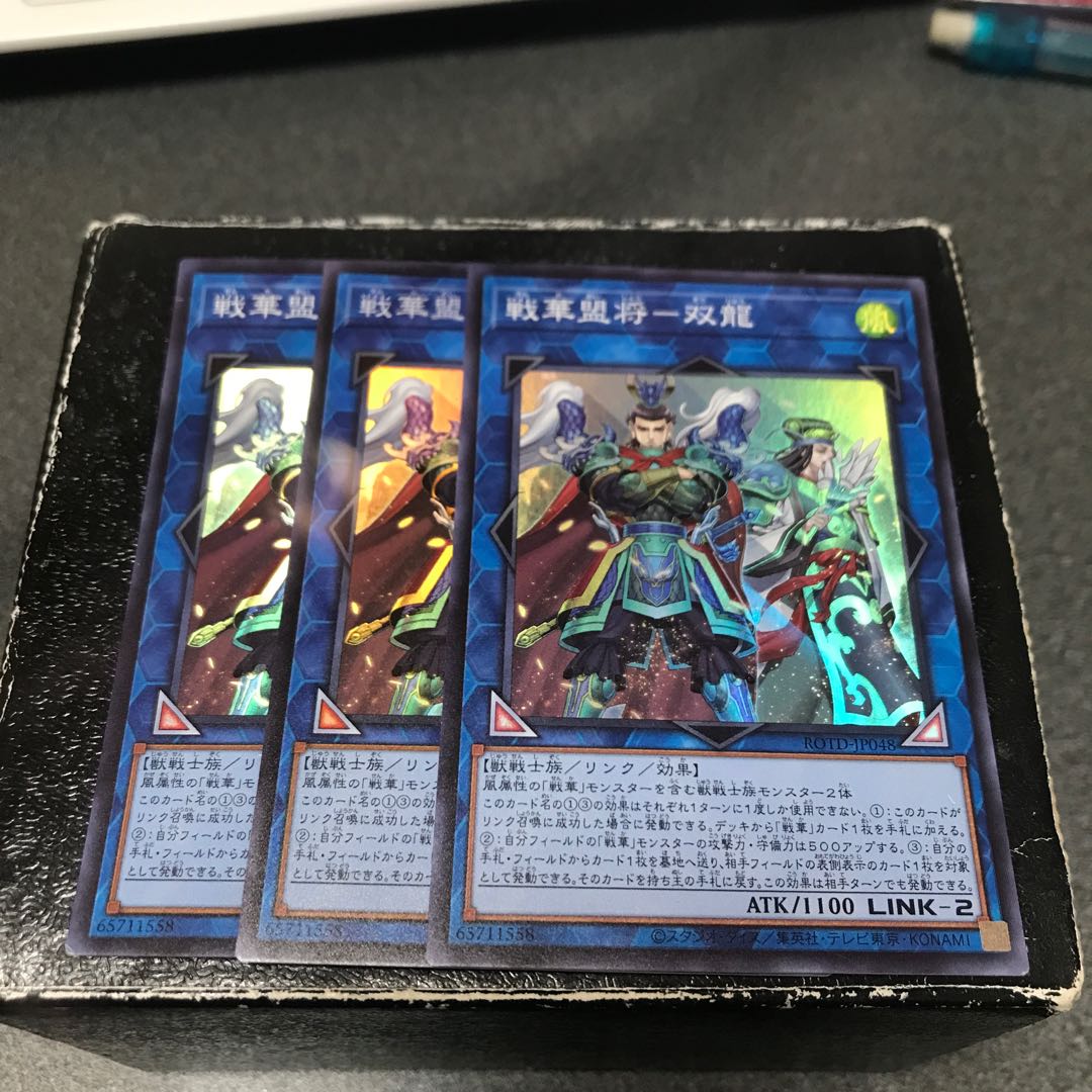 SENKAKU SOUL-YOUNG 3 Super Rare