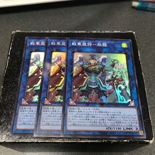 SENKAKU SOUL-YOUNG 3 Super Rare