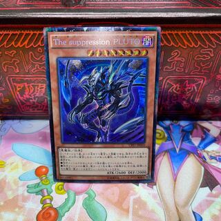 No.562 P屋 The Suppression Pluto [Correia].