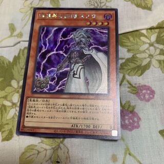 暗黒界の術師 スノウ シークレット