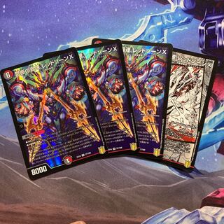 Lowest price] Forbidden Roaring Speed Red XornX SR 27/100 1枚