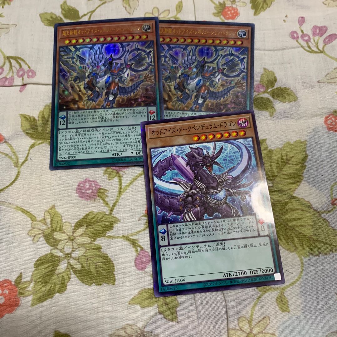 Odd-Eyes Revolution Dragon Ultra Rare
