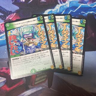 [Manifesto] I want to Redeem Team Wave [Listen].