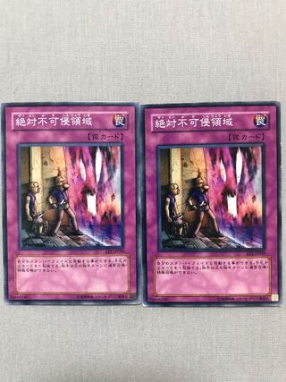 Non Aggression Area Normal