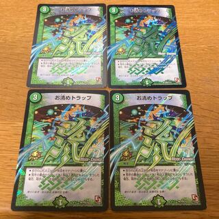 4 pieces of purification trap (MODE CHANGE) R-foil