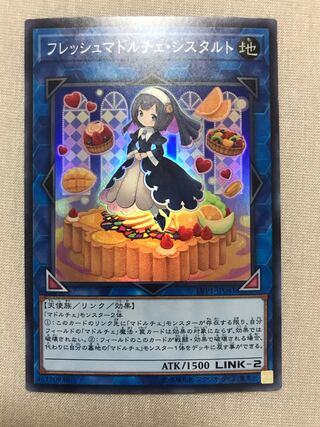 Madolche Fresh Sistart Super Rare