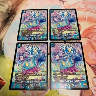 Tech group wave breaking Go! 4 sheets