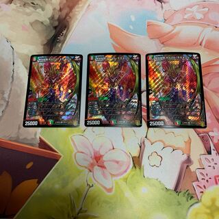 無双龍騎 ボルバル・モモキング　3枚