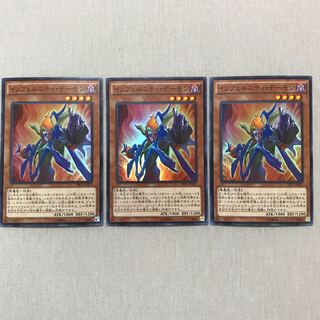 インフェルニティ・デーモン スーパーレア