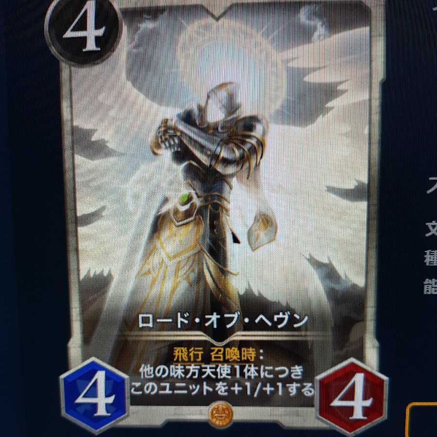 Lord of Heaven Le Bianca75