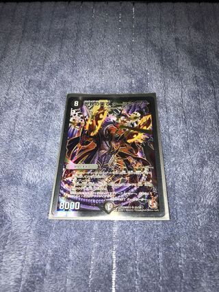 The End of the World Terminator (Superdeck spec.)