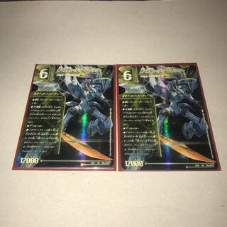 轟く覚醒 レッドゾーン・バスター｜蒼き覚醒 ドギラゴンX