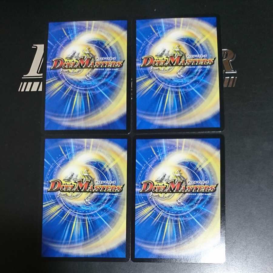 A Glimmer of Justice Aurilia