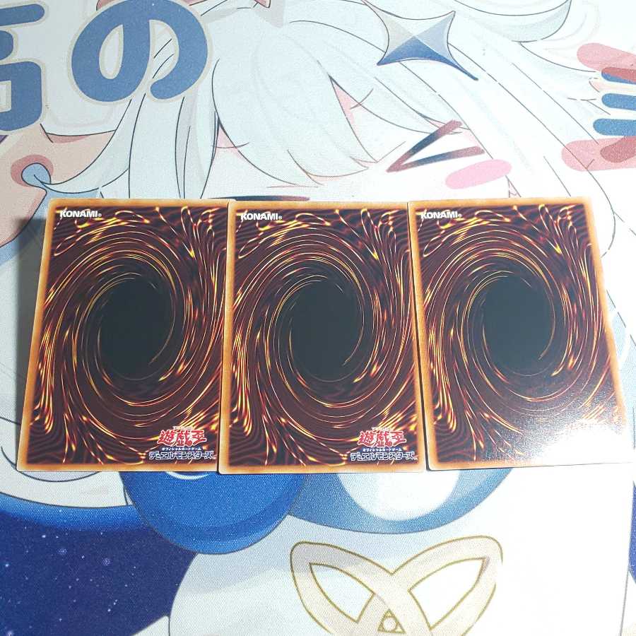 Umi Shoumei Maiden's Diving KAIKOU Super Rare