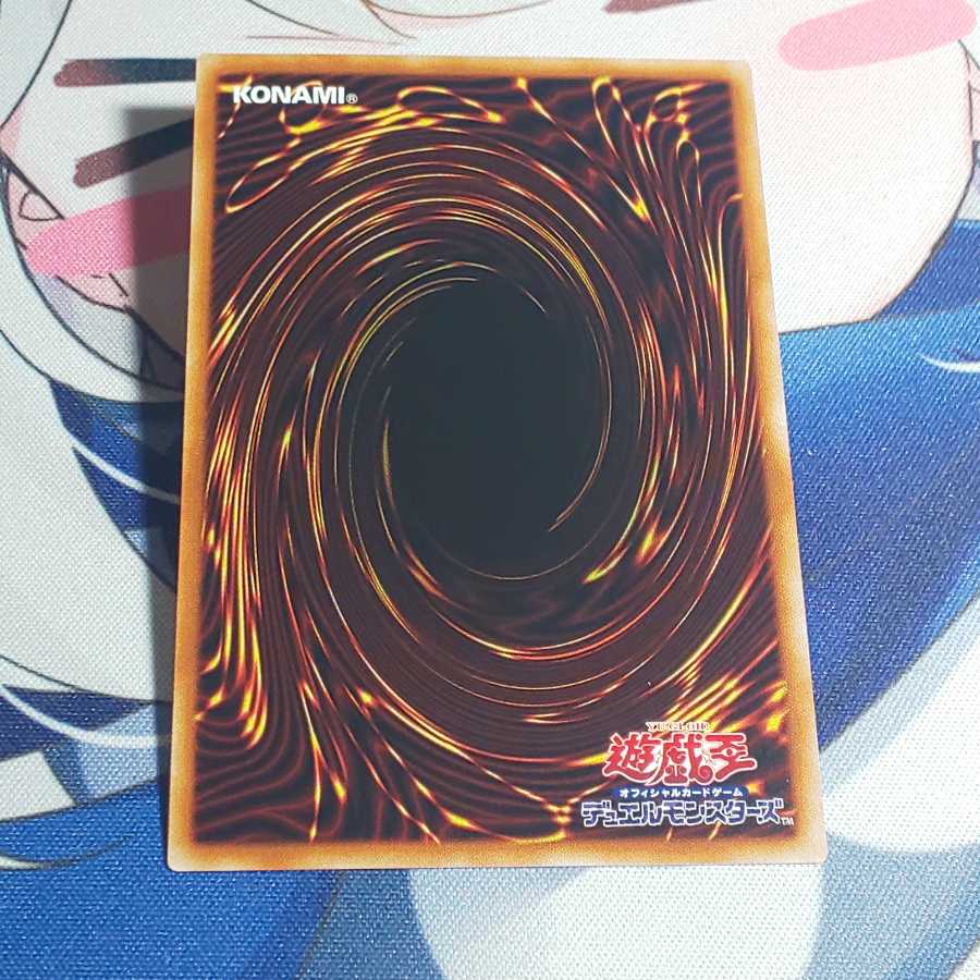 True Light Ultra Rare