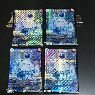 successful candidate