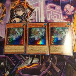 Egil the Ice Water Super Rare