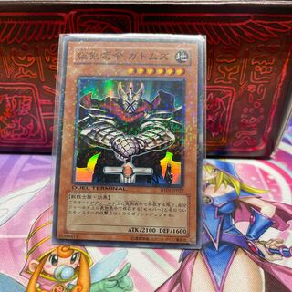 No.567 P屋 Commander Gottoms, Swordmaster [Sioux