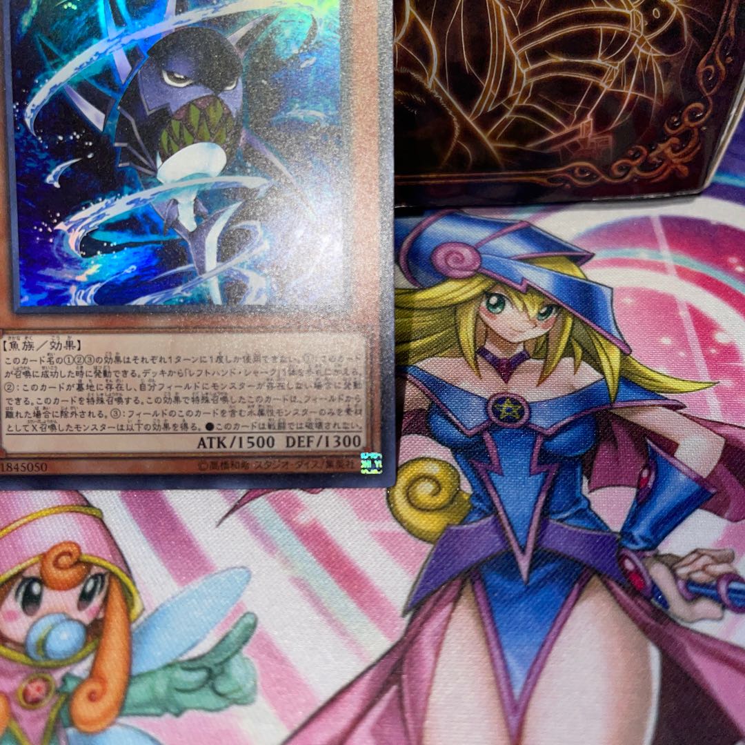 No.568 P屋 Right-Hand Shark