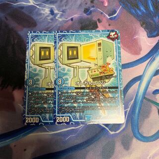 オレちんレンジ 2枚