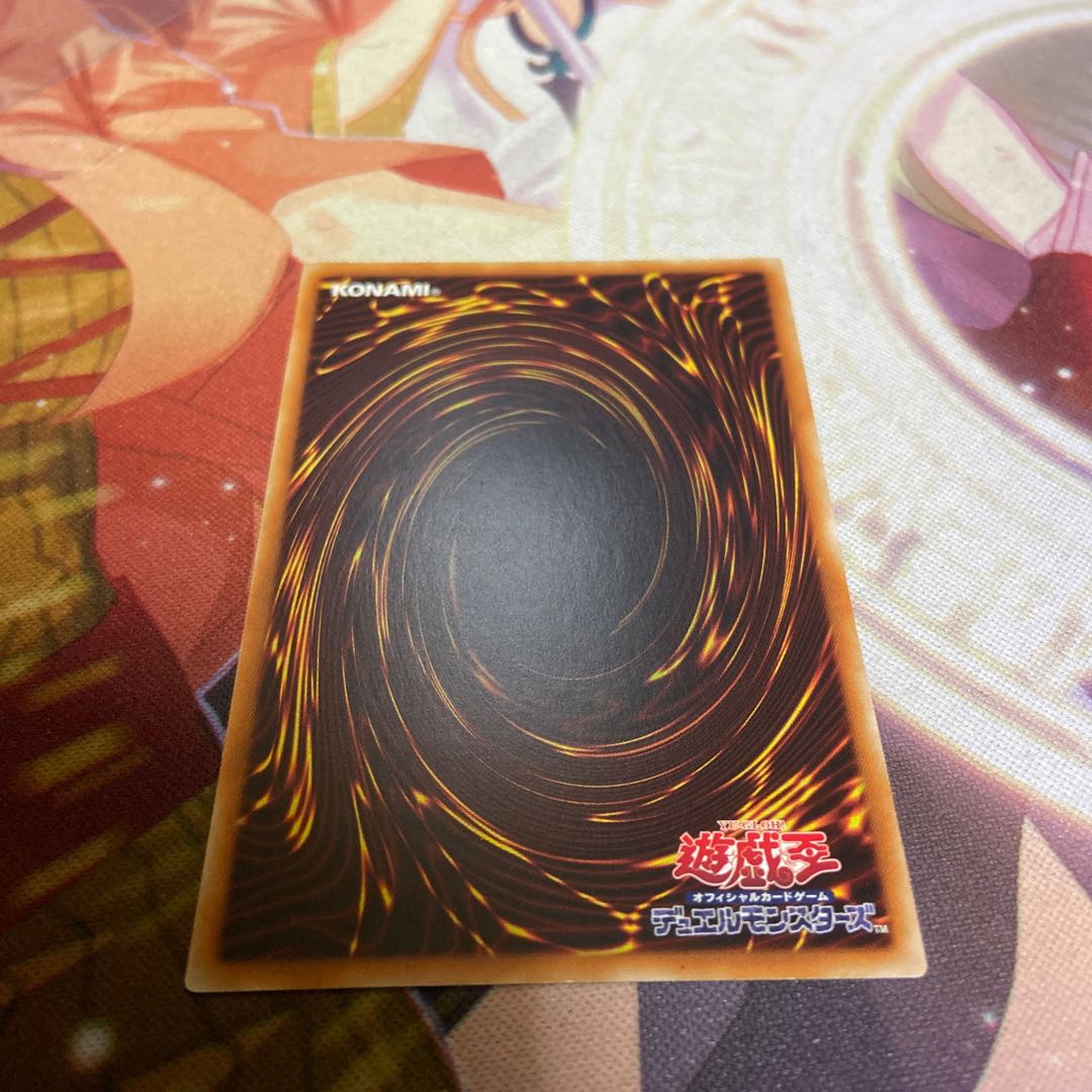 Elder Entity N'tss Secret Rare