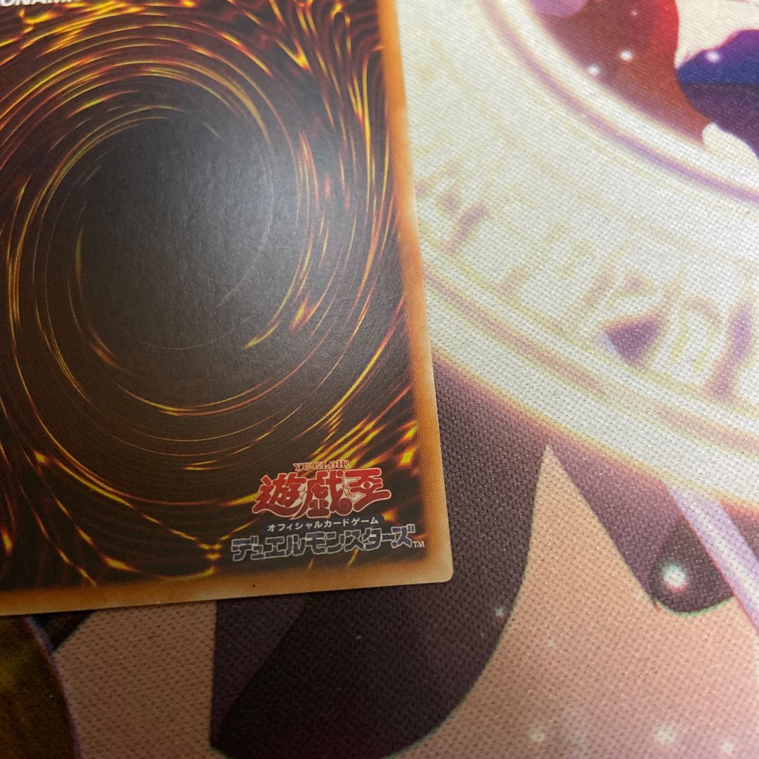 Elder Entity N'tss Secret Rare