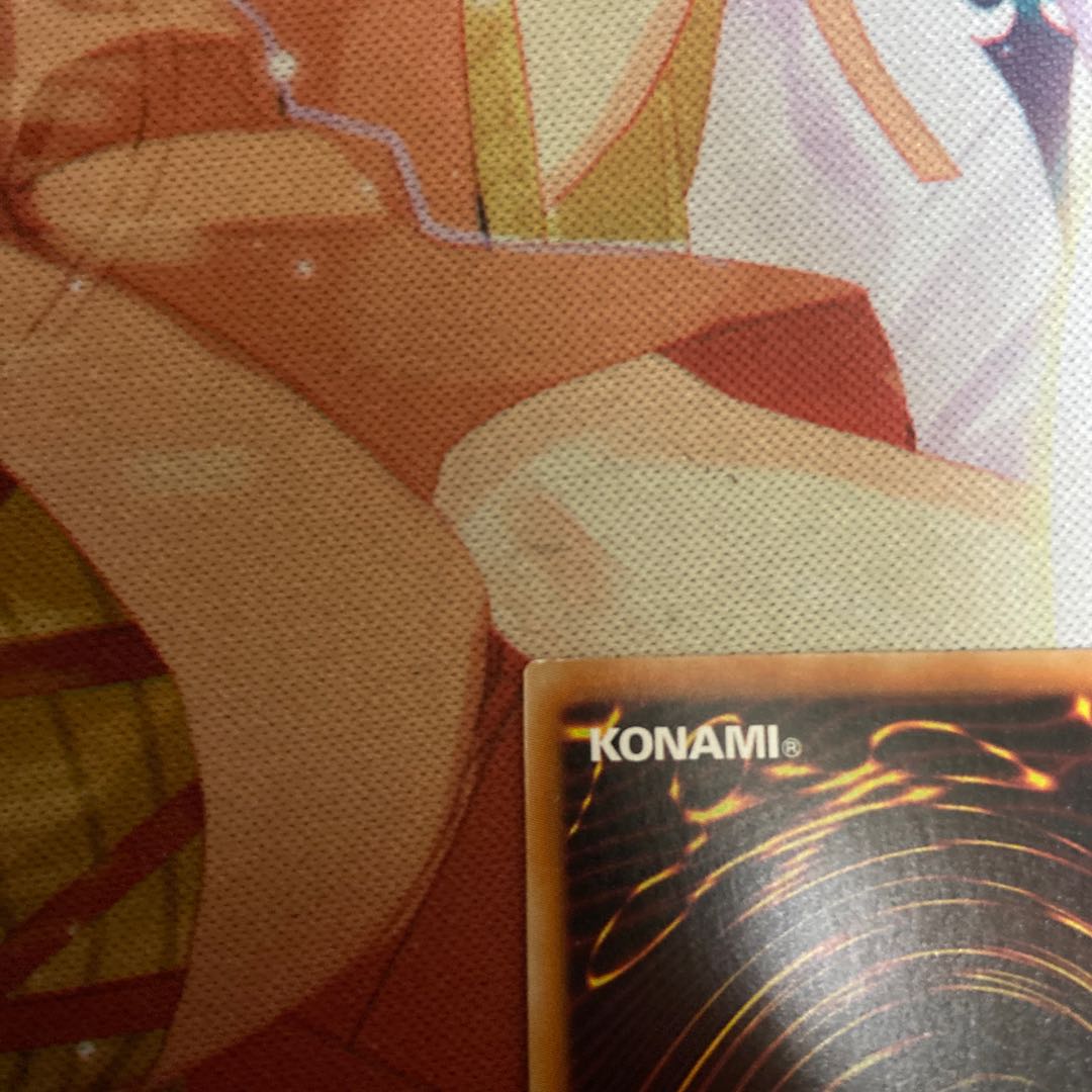 Elder Entity N'tss Secret Rare